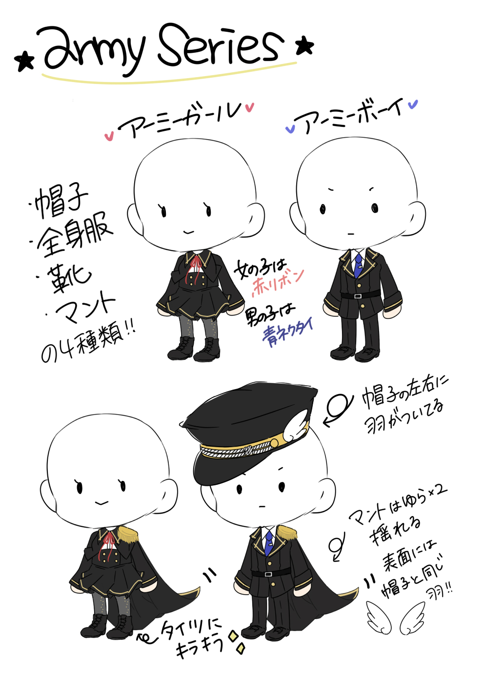 メイプルストーリー公式サイト メイプルストーリー公式サイト