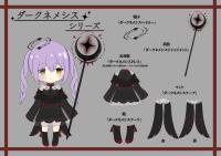 ダークネメシスシリーズ