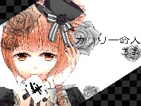 [モデル絵]カ口リ一命人様