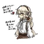 探偵ララチャン