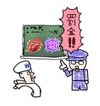 国会コラボ椅子