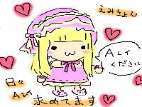 えみきょんしゃんw