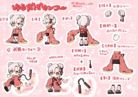 【アバター】ゆるだぼカンフー