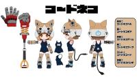 コードネコ