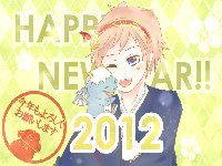 【謹賀新年】2012年、どらごん年！