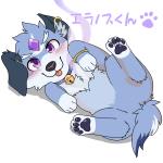 エラノスくん