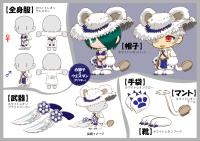 白獅子（ホワイトレオン）のウエスタン