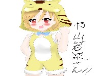 市山若菜さん