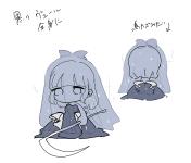 未完成の花嫁