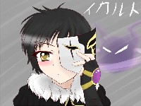 イカルト(≧∇≦)ъ
