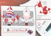 ぬいコウモリちゃん