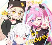 CROWN！