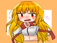 シェリル