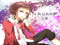 [モデル絵]はるじぉん彡様