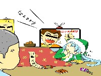 新職業『ダラン』