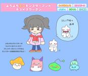 よちよちミニモンスターマントチョイスクーポン
