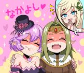 なかよし