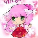 りるさん