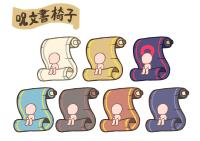 呪文書椅子