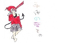 モデル　永遠の愛を様