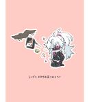 頭上注意