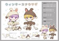 ウィンタースナウサギ