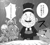 連合のピンチに助太刀するシュピゲルマン