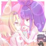 ハクとカンナちゃん