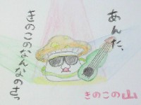 ☆夏の食欲祭☆(RなぴろんR様企画)