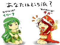マイフレンド騎士団長