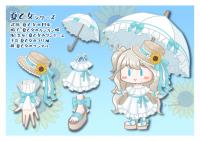 夏乙女アバター