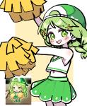 レオナ