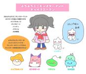 よちよちミニモンスターマントチョイスクーポン
