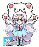 ブリンアクアベア