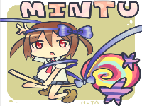 ミンツ！