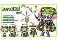 けろけろ探検隊シリーズ