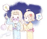 ちょっと待って