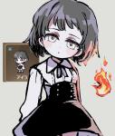 アイラ