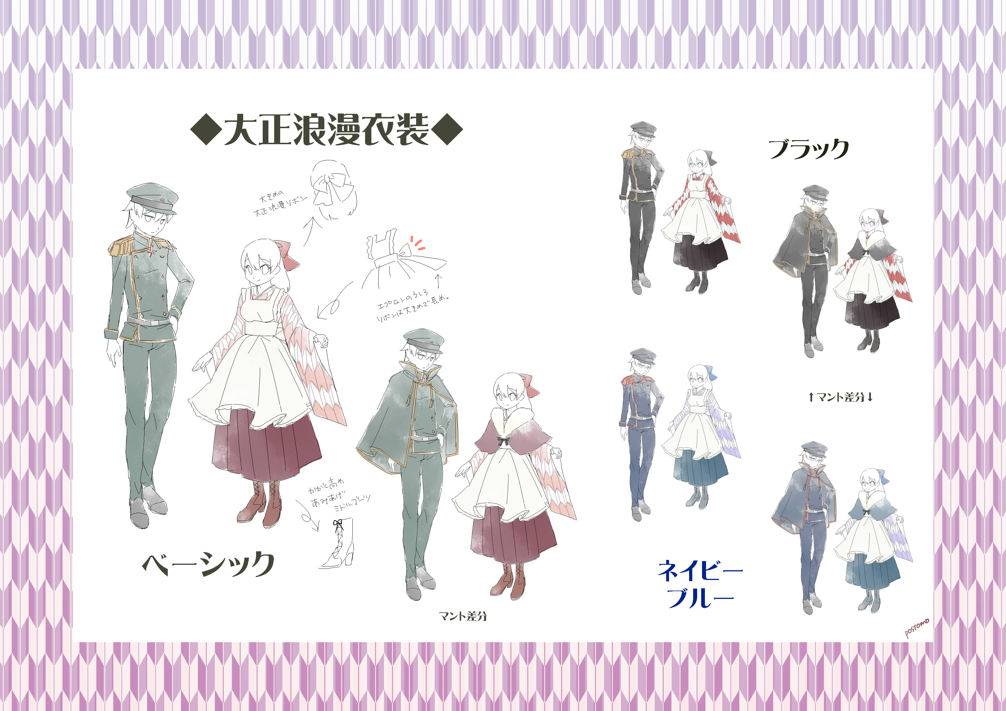 メイプルストーリー公式サイト メイプルストーリー公式サイト